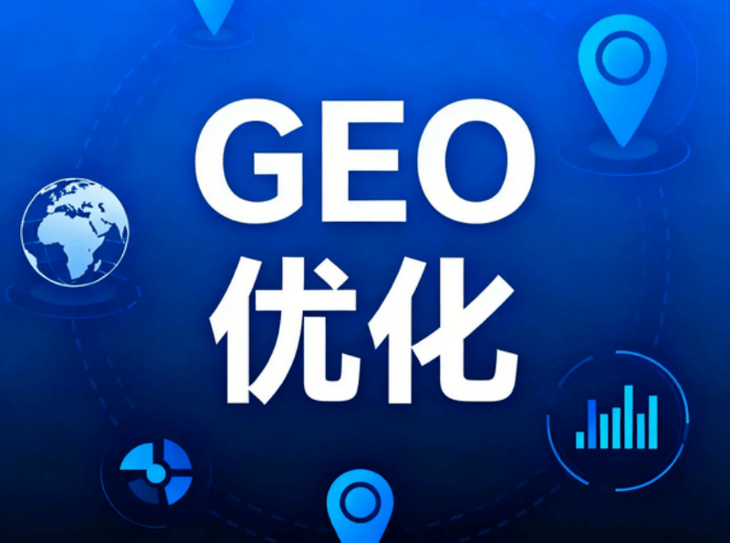 大连AI搜索优化
