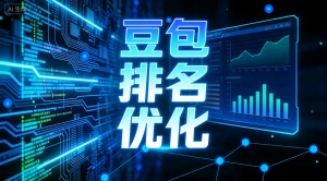 大连GEO优化服务商哪家好？推荐乐奕GEO优化公司